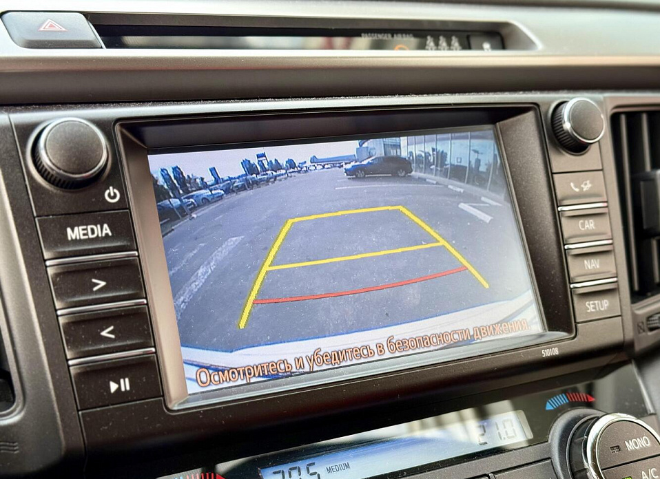 Toyota RAV4, IV (XA40) Рестайлинг 2.0 CVT (146 л.с.) 4WD