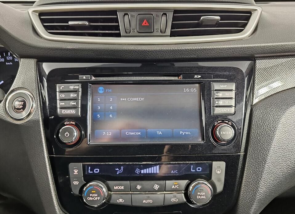 Nissan X-Trail 2.0 CVT (144 л.с.) 4WD