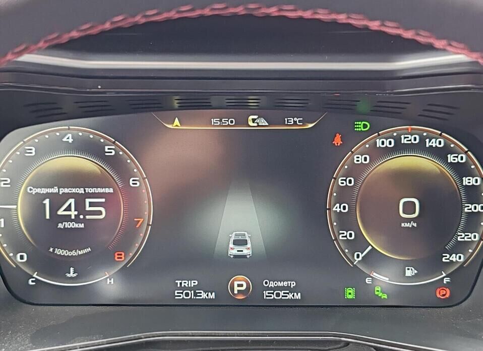 Omoda C5 1.5 CVT (147 л.с.)