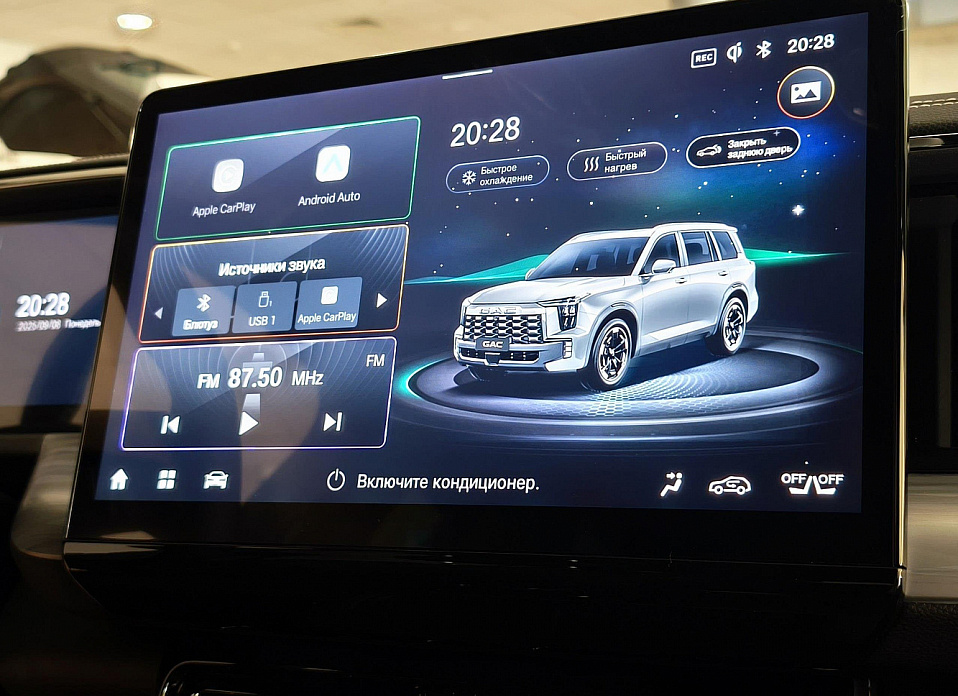 GAC GS8, II Dragon 2.0 AT (231 л.с.) 4WD