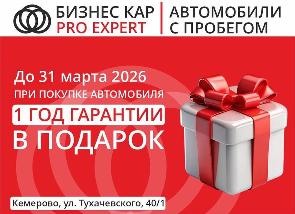 Nissan Terrano, III (D10) 2.0 MT (143 л.с.) 4WD