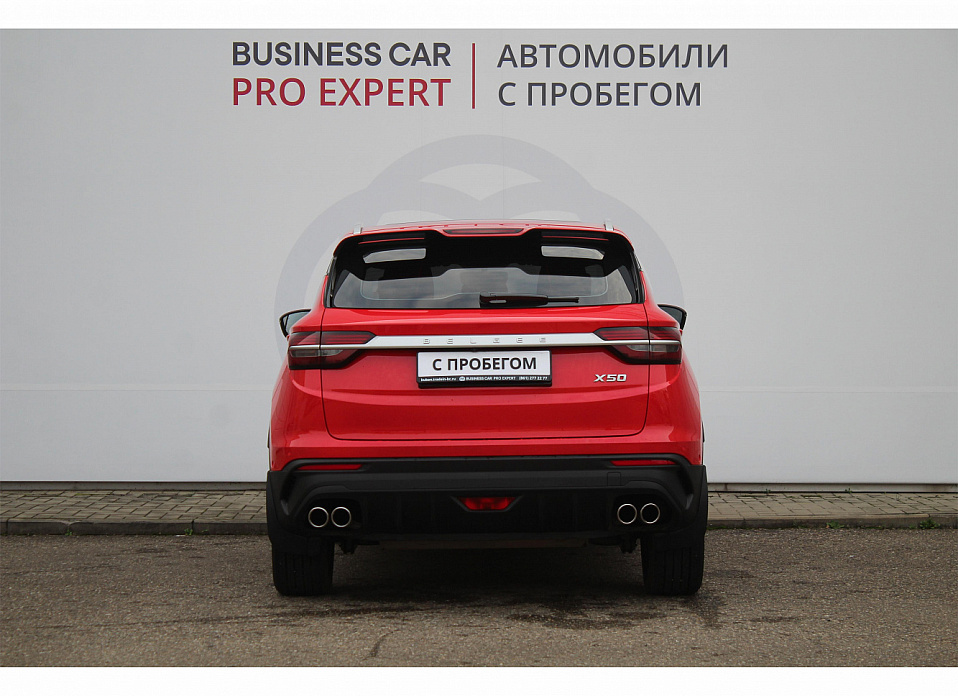 Belgee X50 1.5 AMT (150 л.с.)