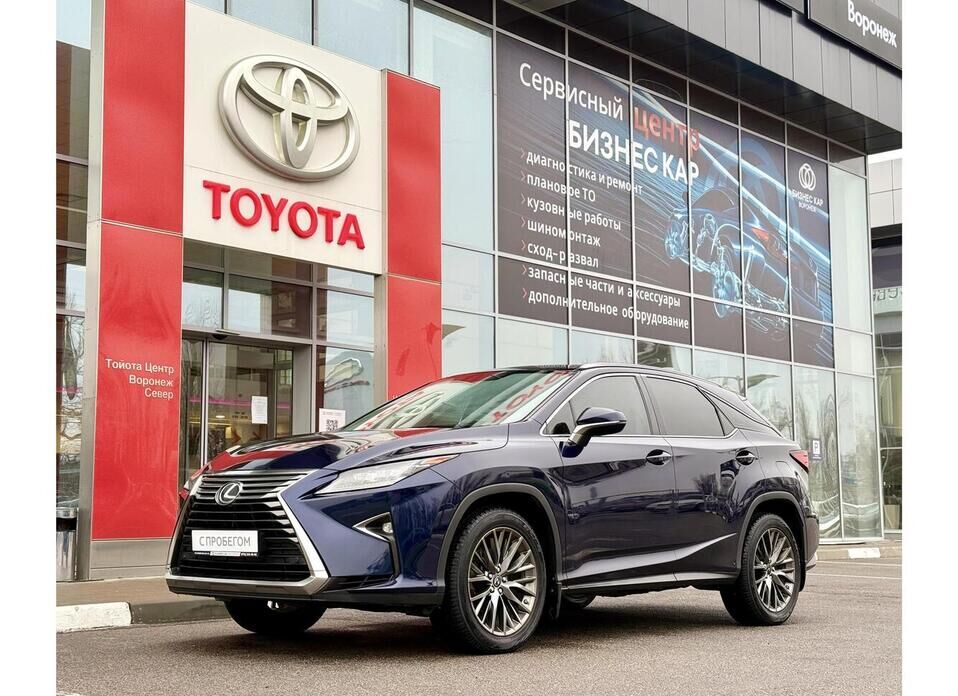 Lexus RX, IV 200t 2.0 AT (238 л.с.)