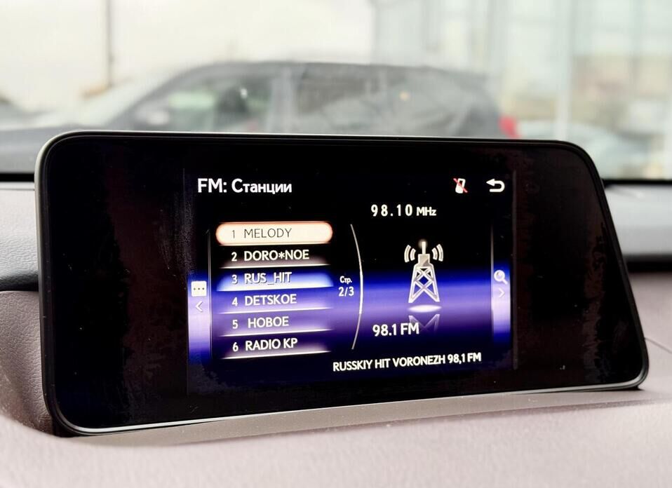 Lexus RX, IV 200t 2.0 AT (238 л.с.)