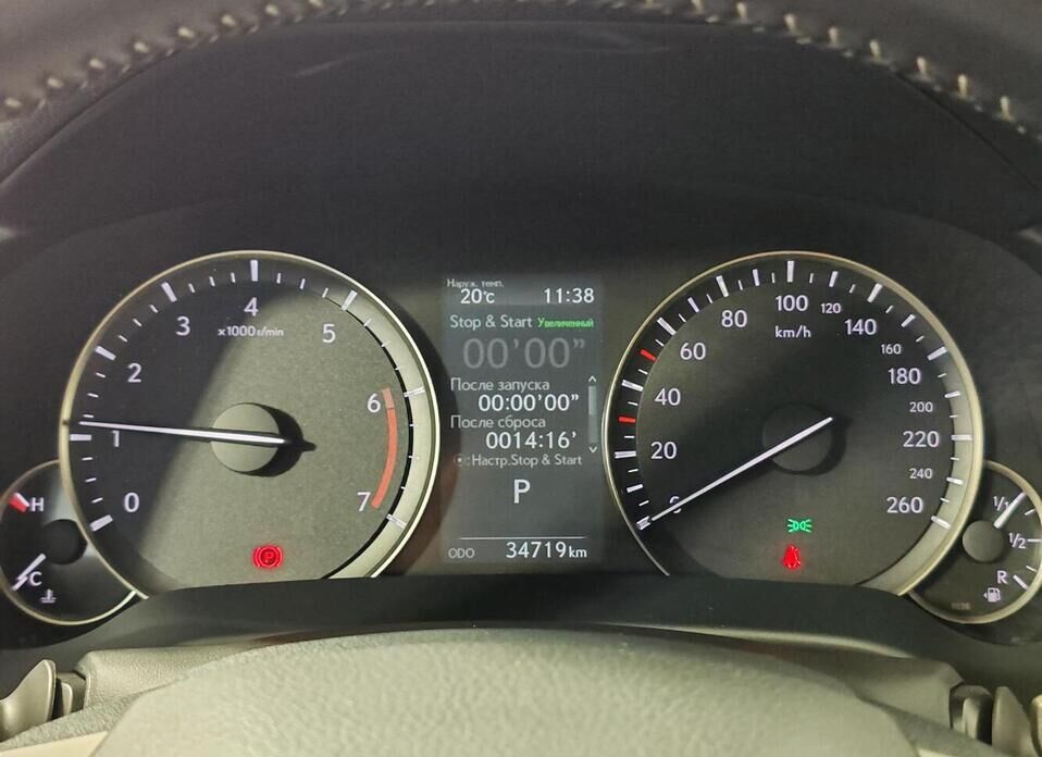 Lexus RX, IV Рестайлинг 300 2.0 AT (238 л.с.) 4WD