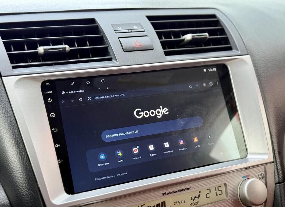 Toyota Camry, VI (XV40) Рестайлинг 2.4 AT (167 л.с.)