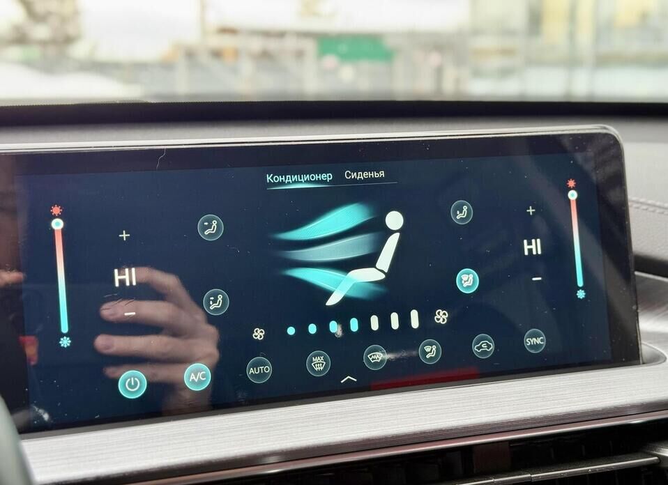 Chery Tiggo 7 Pro Max, I 1.5 CVT (147 л.с.)