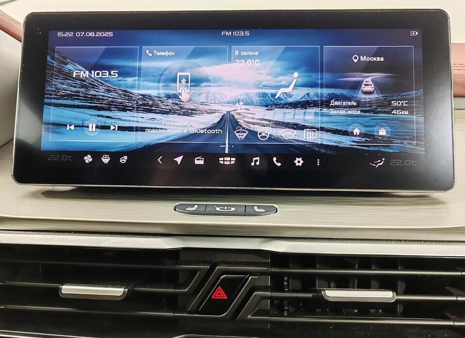 Geely Coolray 1.5 AMT (150 л.с.)
