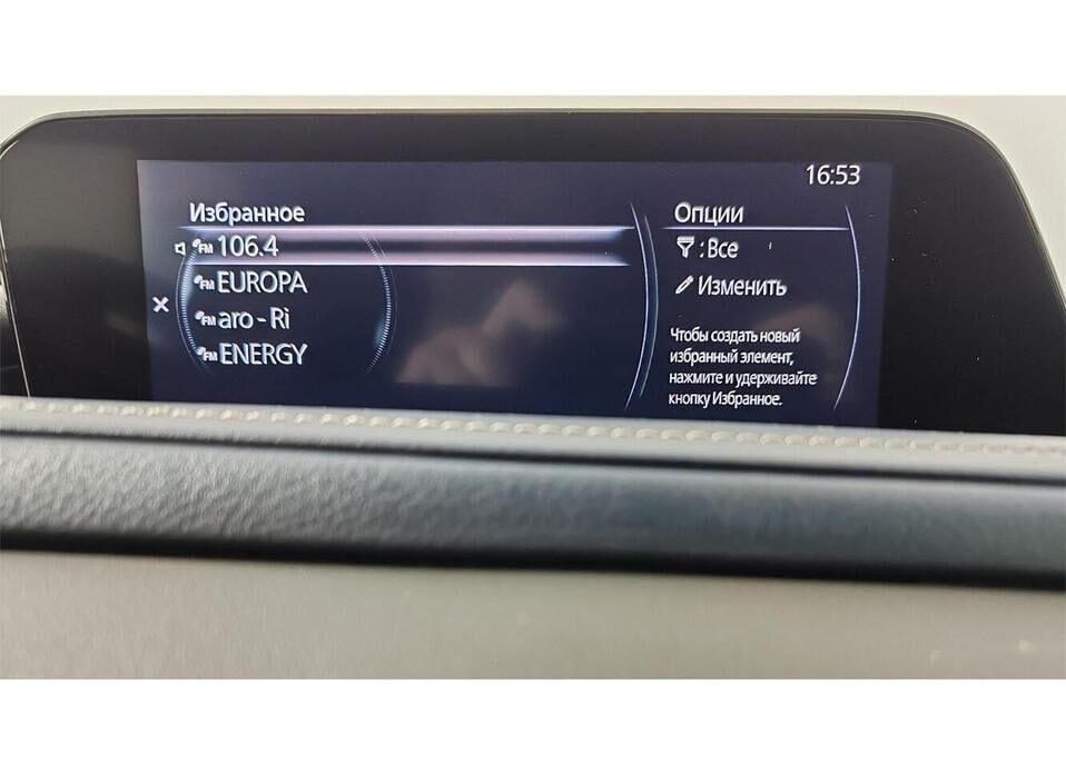 Mazda CX-30, I 2.0 AT (150 л.с.)