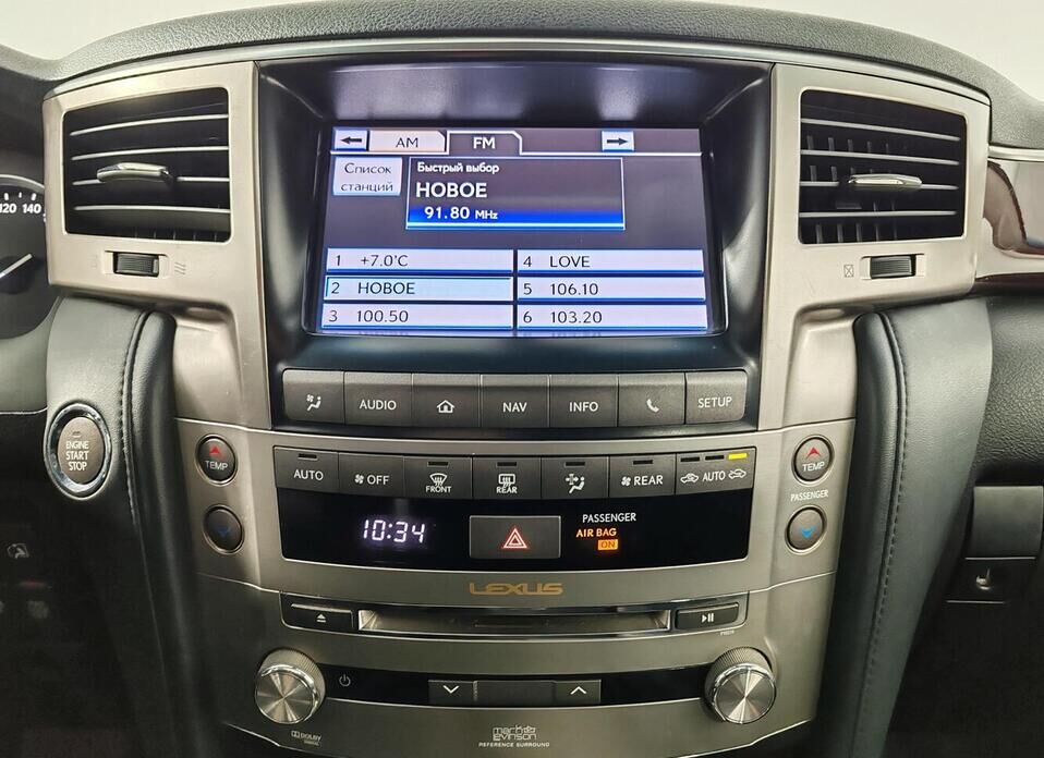 Lexus LX, III Рестайлинг 570 5.7 AT (367 л.с.) 4WD