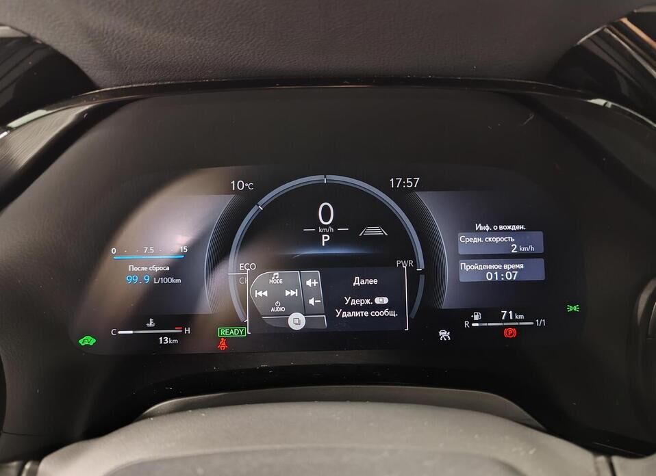 Lexus RX, V 350h 2.5hyb CVT (250 л.с.) 4WD