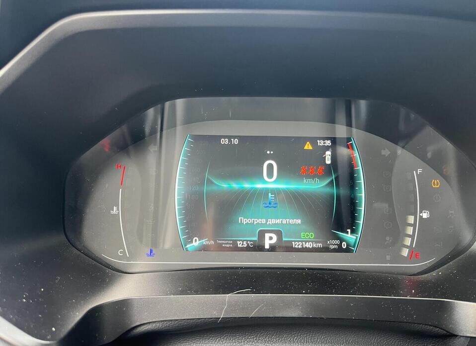 Chery Tiggo 7 Pro Max 1.5 CVT (147 л.с.)