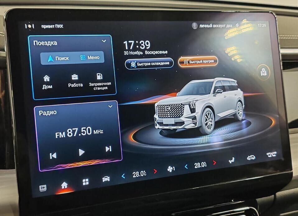 GAC GS8, II 2.0 AT (231 л.с.) 4WD