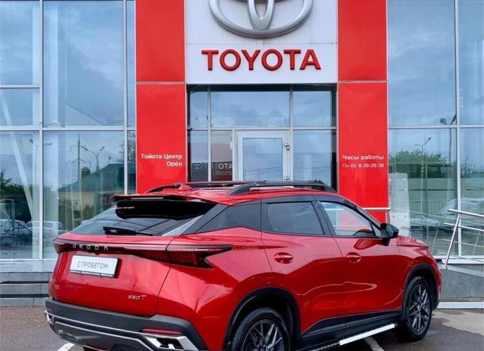 Omoda C5 1.5 CVT (147 л.с.)