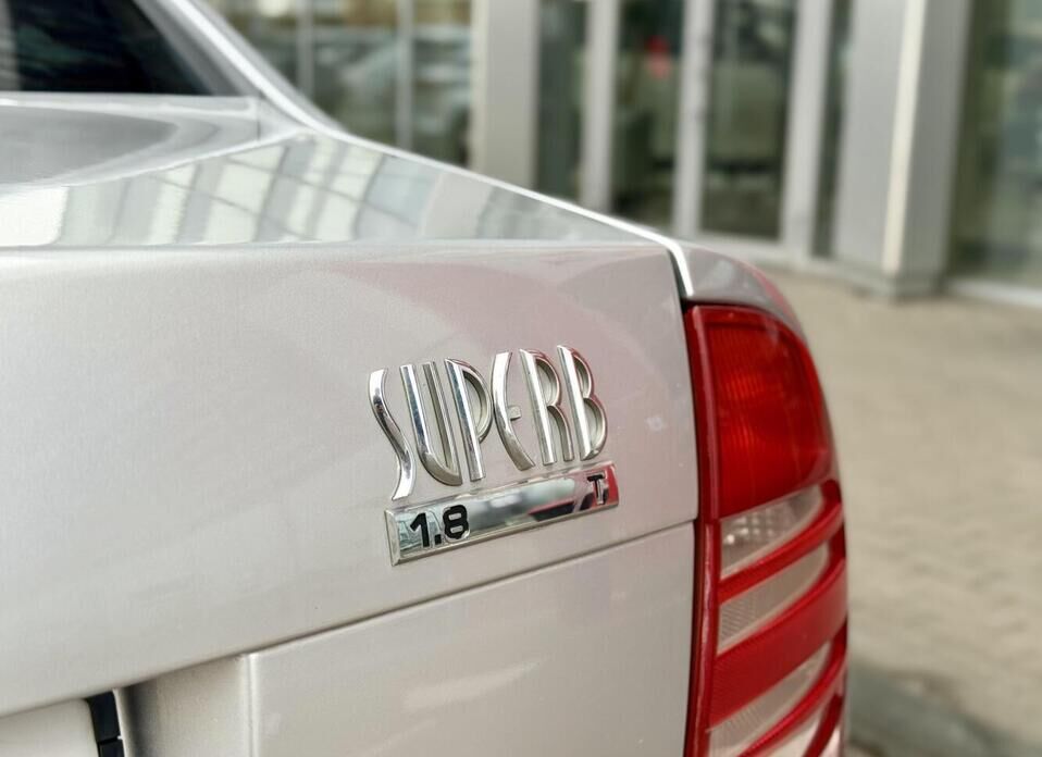 Skoda Superb, I 1.8 MT (150 л.с.)