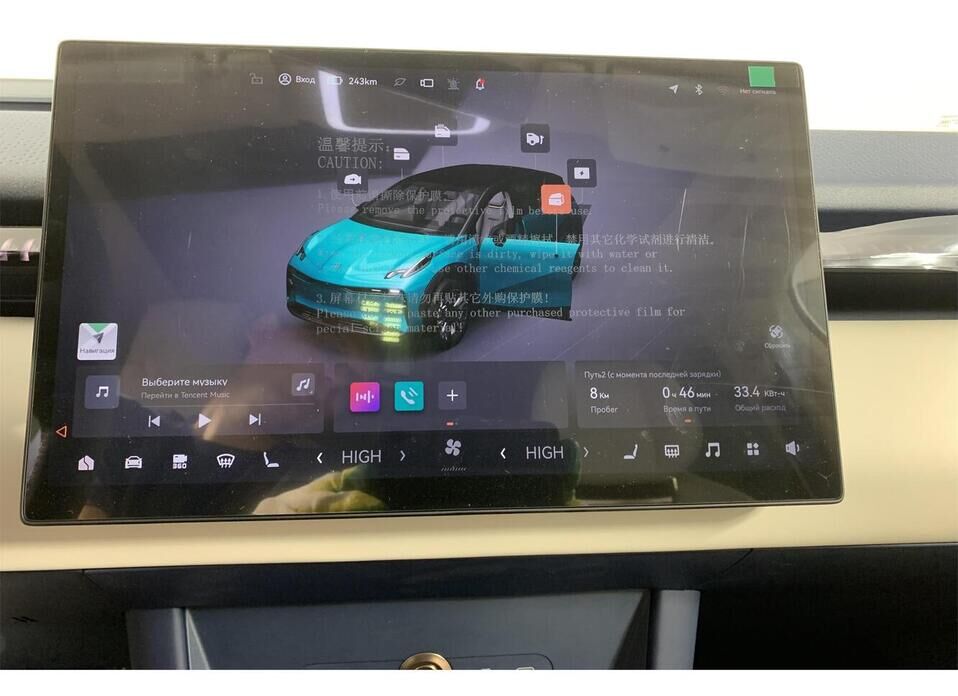 Zeekr X Electro AT (315 кВт) 4WD