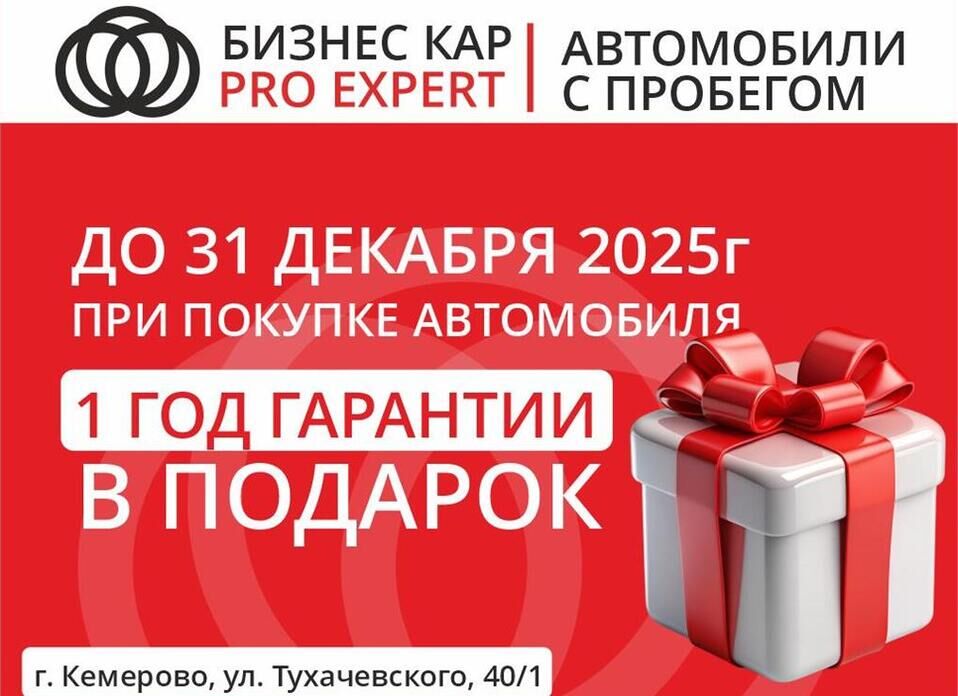 Mitsubishi Pajero, IV Рестайлинг 1 3.0 AT (178 л.с.) 4WD