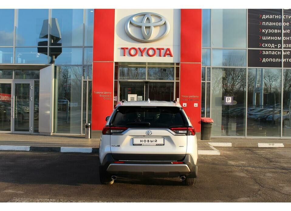 Toyota RAV4 2.0 CVT (173 л.с.) 4WD