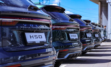 Экономия времени Business Car
