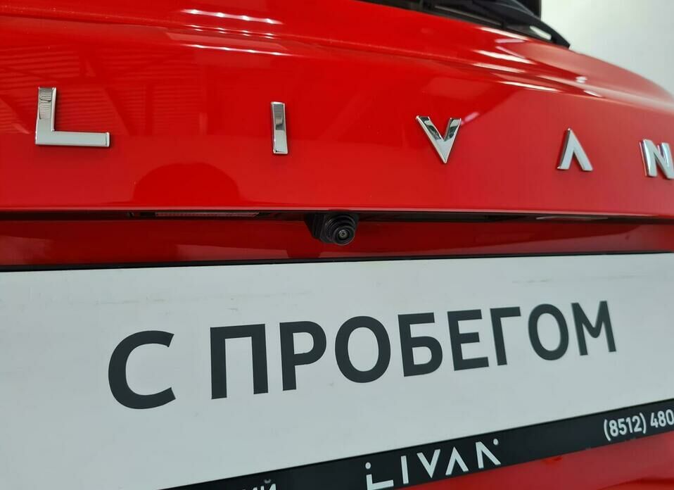 Livan X3 Pro 1.5 CVT (103 л.с.)