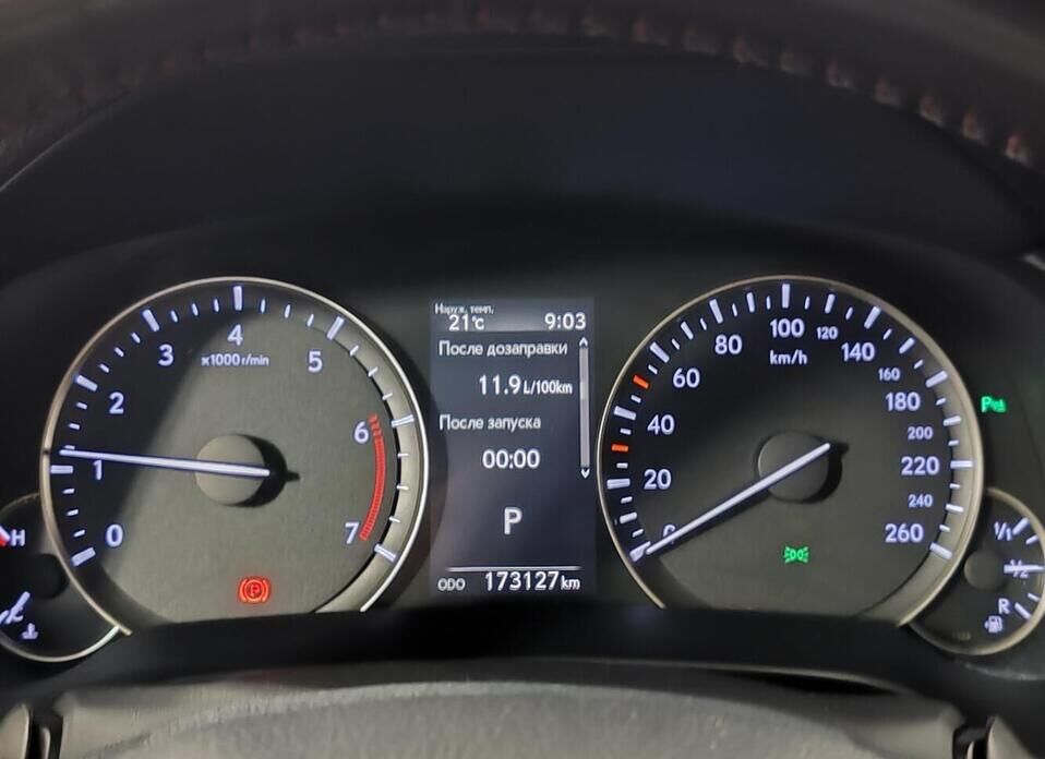 Lexus RX, IV 300 2.0 AT (238 л.с.) 4WD