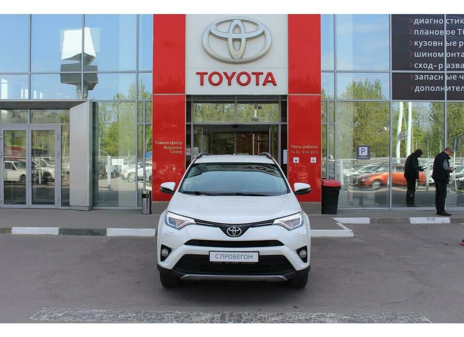 Toyota RAV4 2.0 CVT (146 л.с.) 4WD