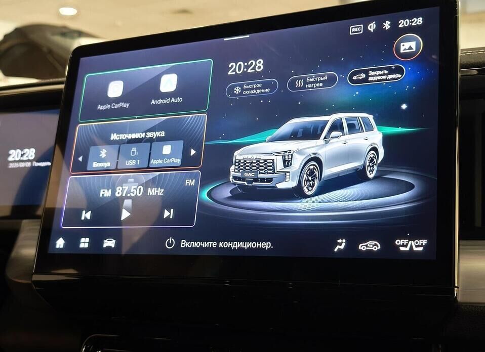 GAC GS8, II Dragon 2.0 AT (231 л.с.) 4WD