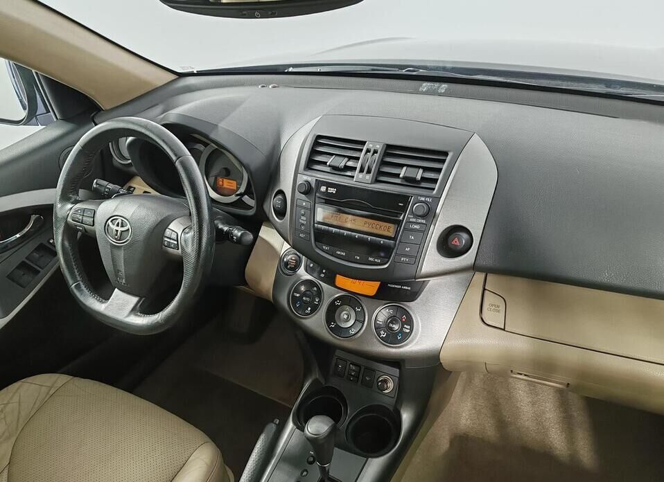 Toyota RAV4 2.0 CVT (148 л.с.) 4WD