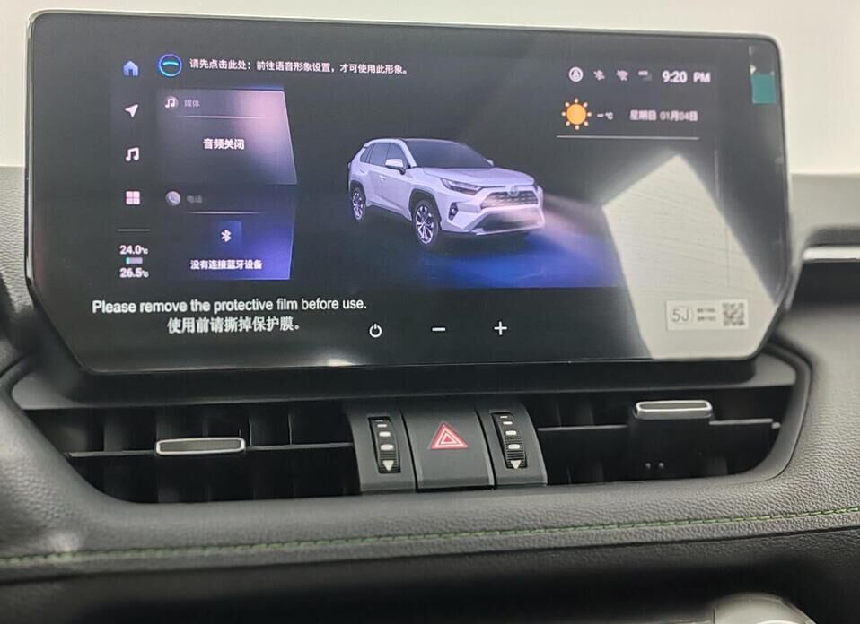 Toyota RAV4, V (XA50) 2.0 CVT (171 л.с.) 4WD