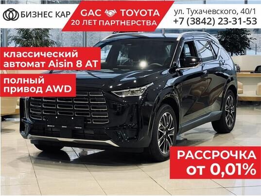 GAC GS4