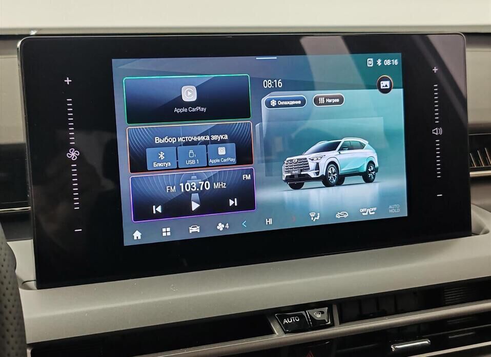 GAC GS4 1.5 AMT (170 л.с.)