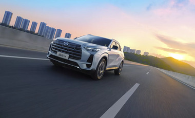 Экономия времени Business Car
