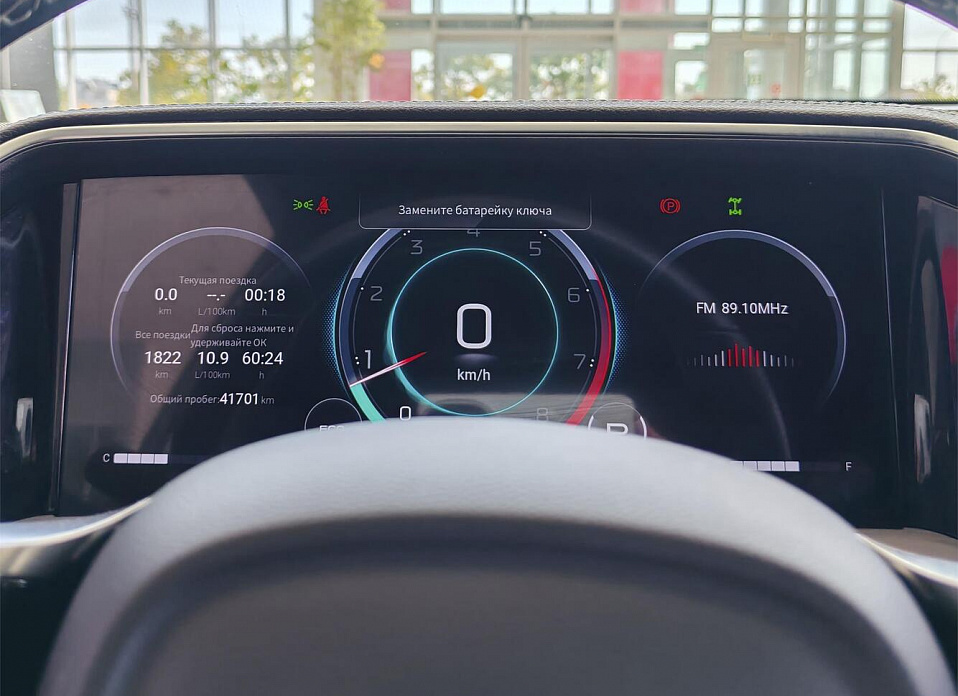 GAC GS8, II 2.0 AT (252 л.с.)