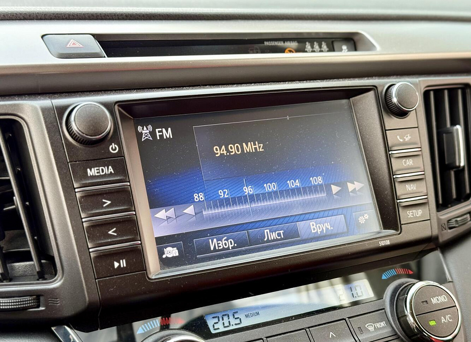 Toyota RAV4, IV (XA40) Рестайлинг 2.0 CVT (146 л.с.) 4WD