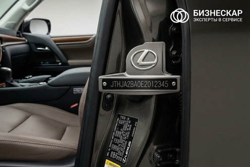Как расшифровать VIN автомобилей Lexus