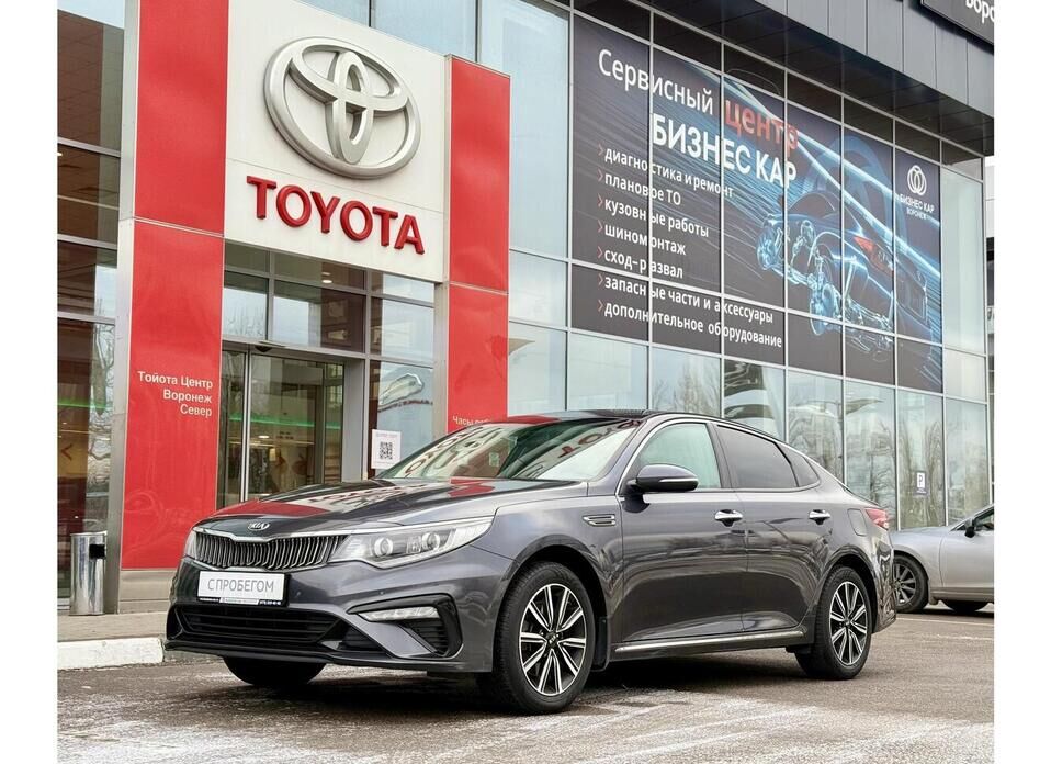 Kia Optima, IV Рестайлинг 2.0 AT (150 л.с.)