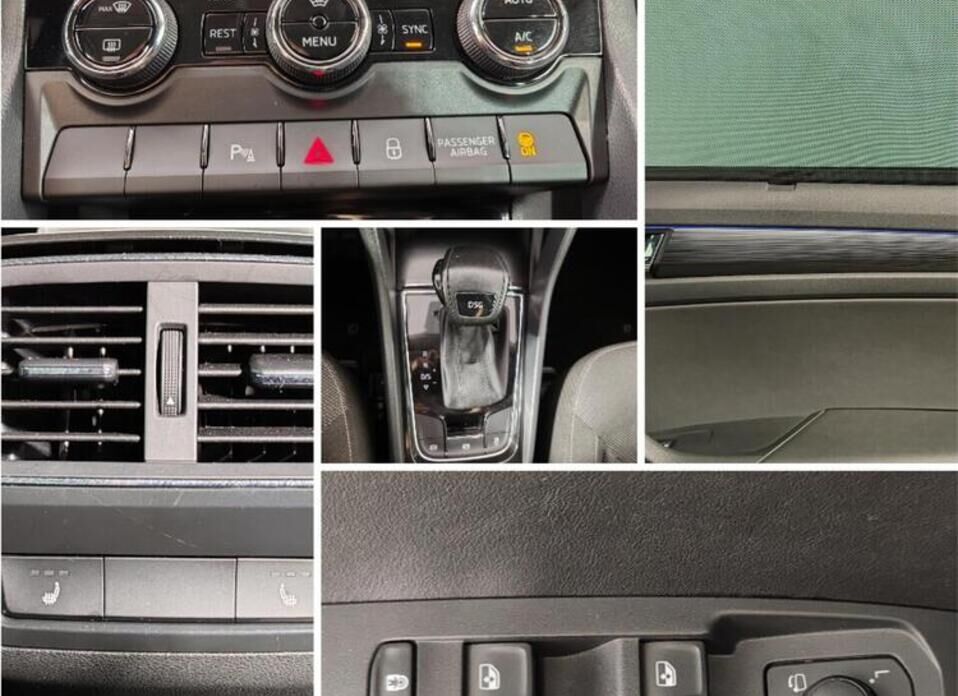 Skoda Kodiaq 1.5 AMT (150 л.с.)