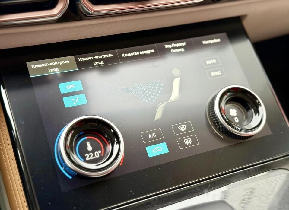 Jetour X70 PLUS, I Рестайлинг 1.6 AMT (190 л.с.)