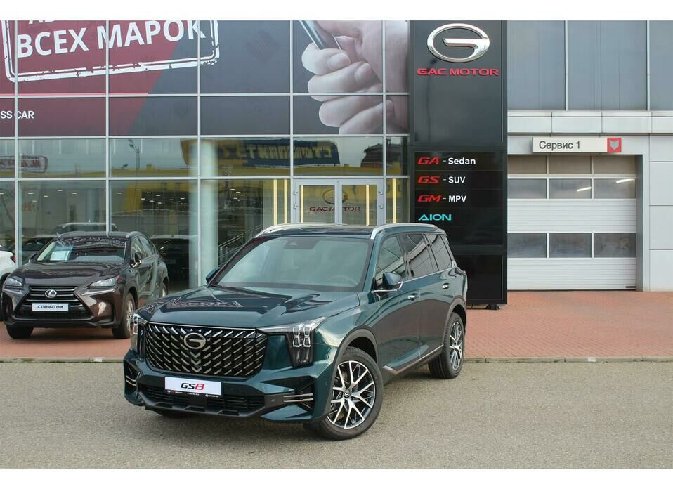 GAC GS8 2.0 AT (231 л.с.) 4WD