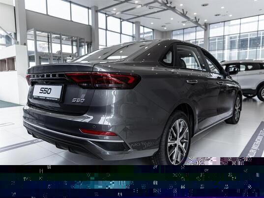 Belgee S50