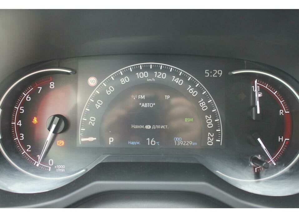 Toyota RAV4 2.5 AT (199 л.с.) 4WD