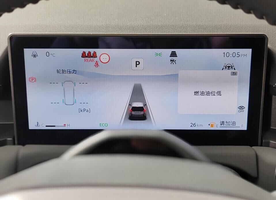 Toyota RAV4, VI (XA60) 2.0 CVT (171 л.с.) 4WD