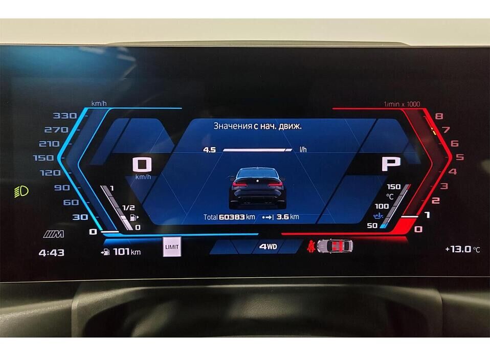 BMW M3, VI (G80) Рестайлинг Competition Package 3.0 AT (530 л.с.) 4WD