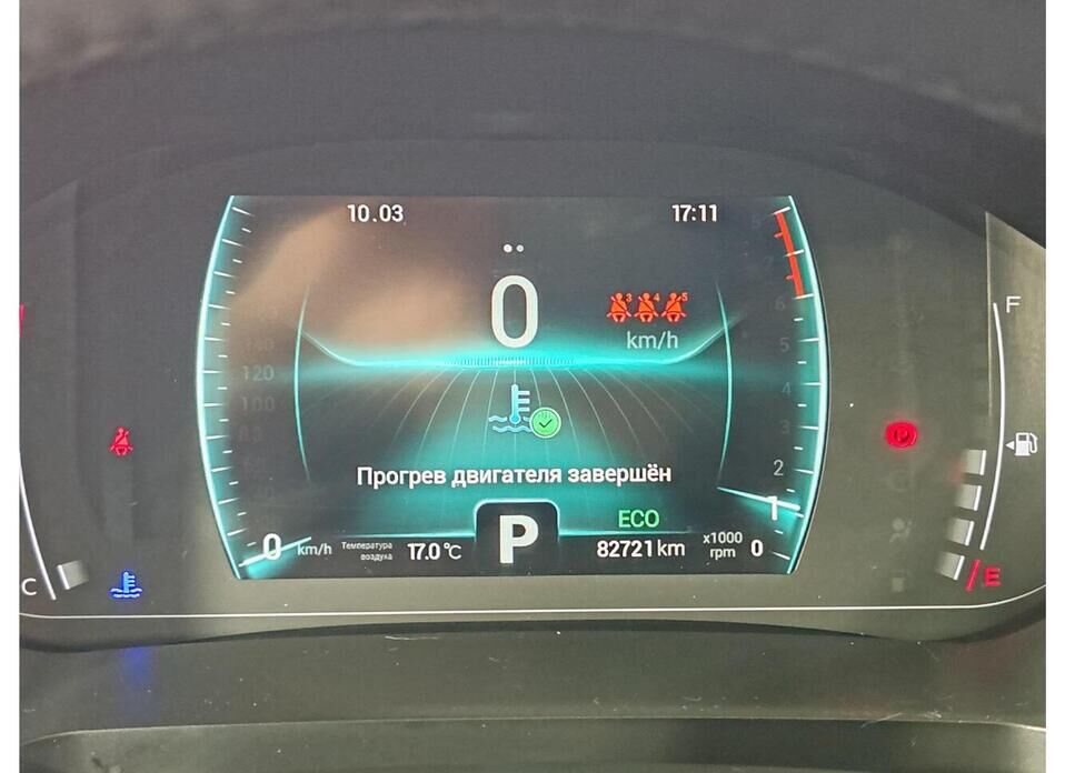 Chery Tiggo 7 Pro, I 1.5 CVT (147 л.с.)