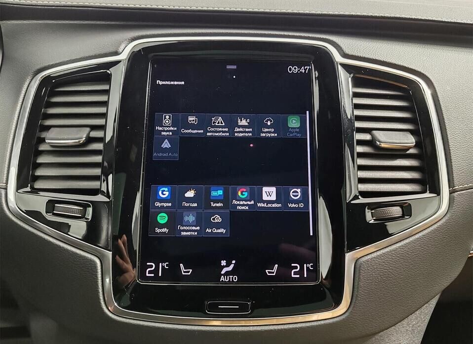 Volvo XC90, II Рестайлинг B5 2.0d AT (235 л.с.) 4WD