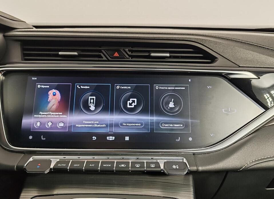Geely Atlas Pro 1.5 AT (150 л.с.)