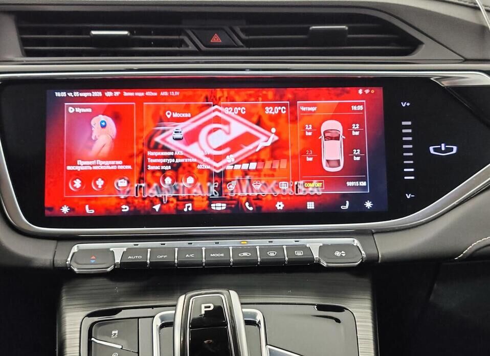 Geely Atlas Pro 1.5 AMT (177 л.с.) 4WD