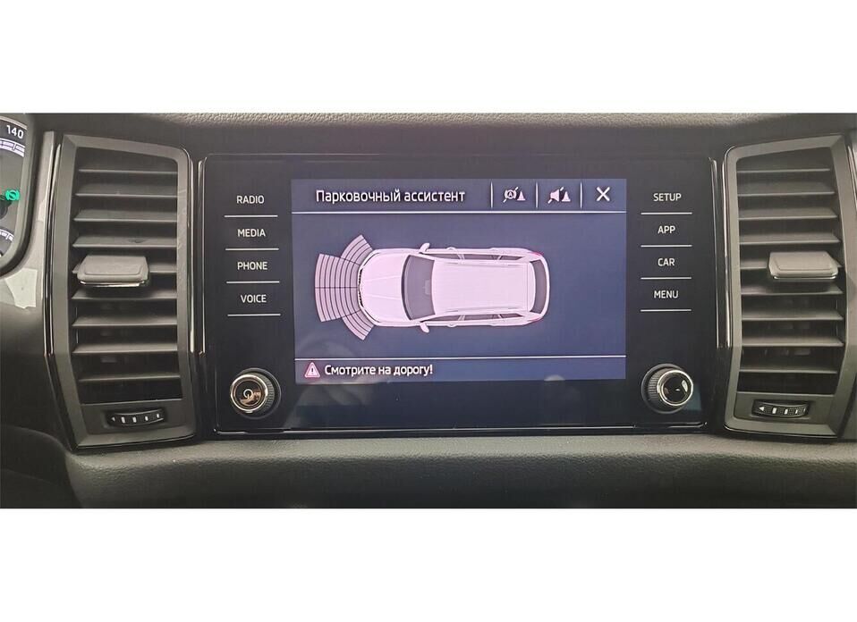 Skoda Kodiaq 1.4 AMT (150 л.с.)