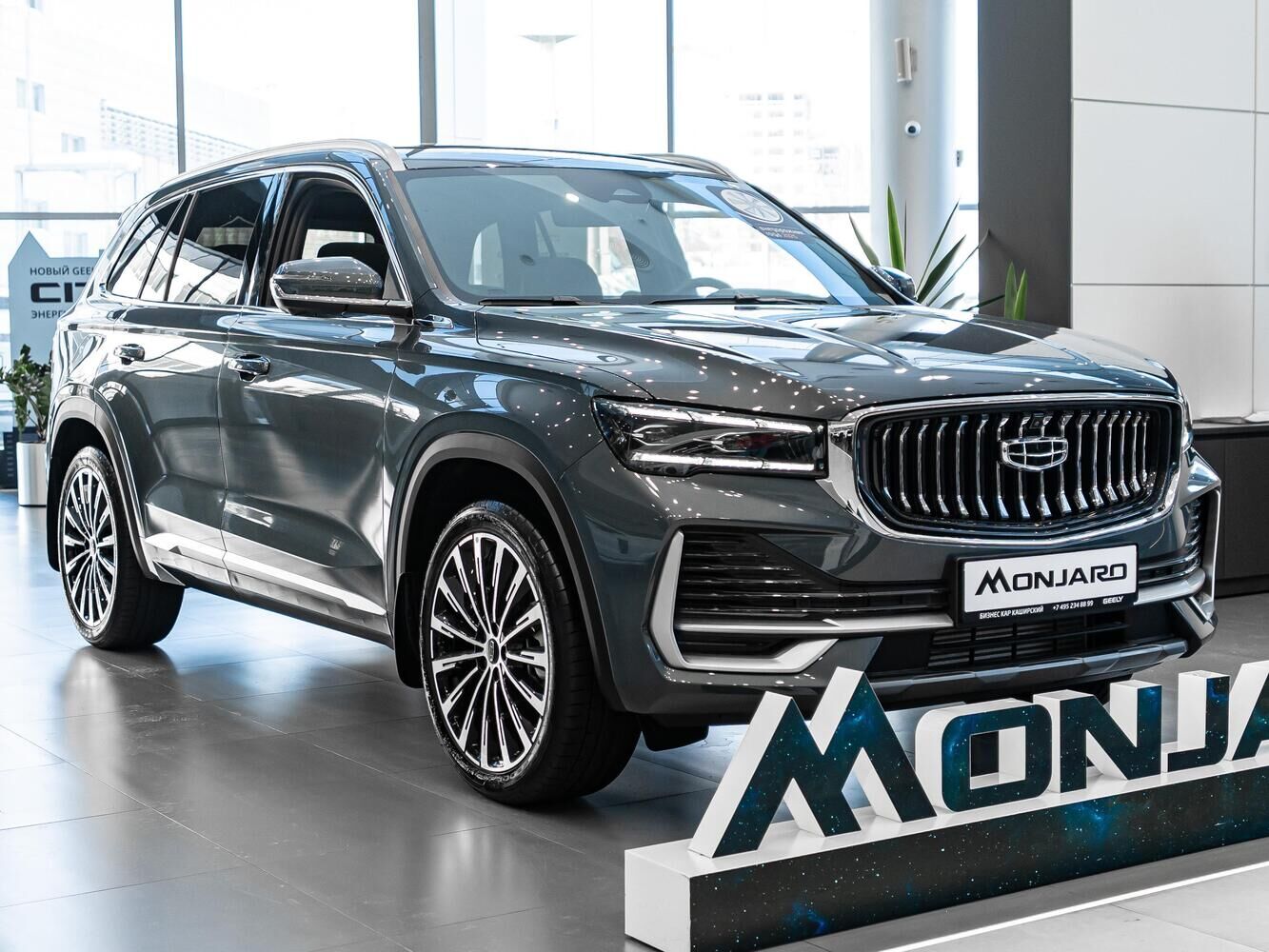 Geely Monjaro