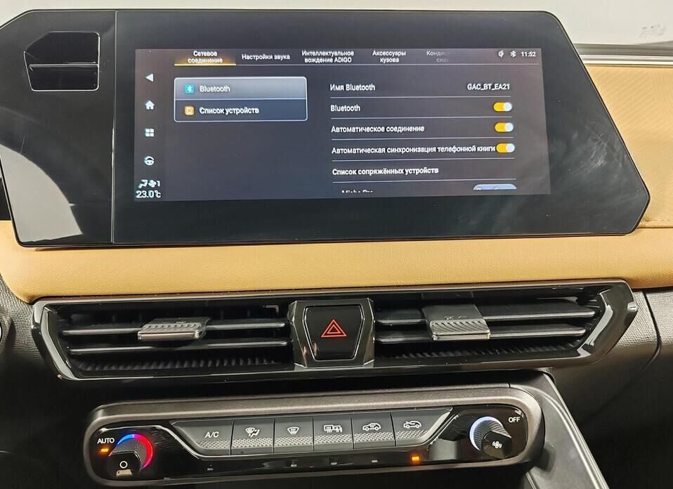 GAC GS3 1.5 AMT (170 л.с.)